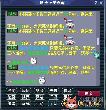 梦幻西游红孩儿攻略（红孩儿副本详细攻略大全）--第14张