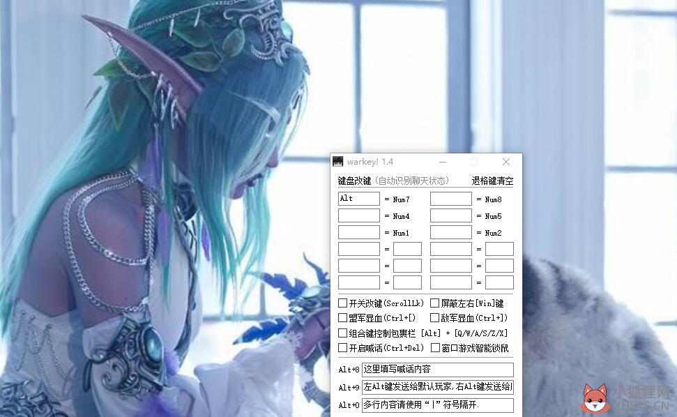魔兽争霸改键教程图解（魔兽争霸34种改键设置）--第1张