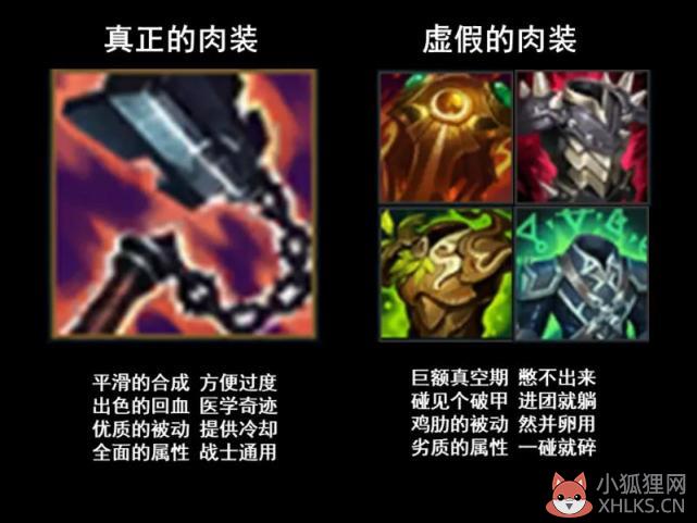 LOL兰德里的挽歌怎么出（英雄联盟奥恩打造装备升级一览）--第7张