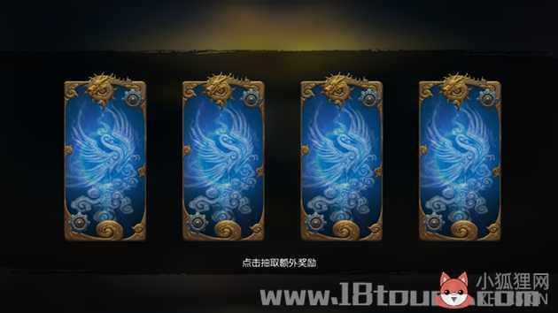 梦三国新手教学攻略（梦三国手游关卡新手解析）--第5张