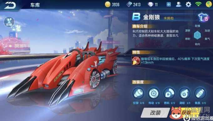 qq飞车黑夜传说教程（黑夜传说新手怎么玩）--第1张