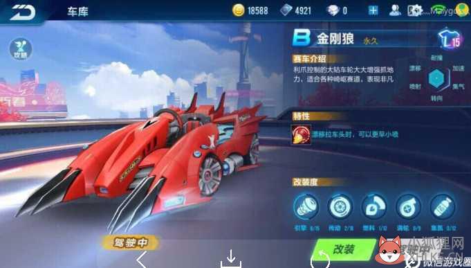 qq飞车黑夜传说教程（黑夜传说新手怎么玩）--第2张