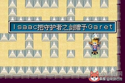 黄金太阳3详细图文攻略（黄金太阳3加西亚去哪了）--第1张