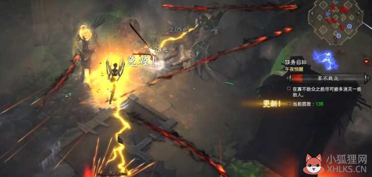 暗黑3难度等级（暗黑3游戏难度怎么划分）--第9张