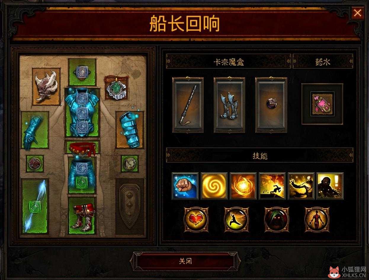 暗黑3难度等级（暗黑3游戏难度怎么划分）--第13张
