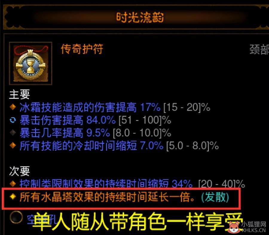 暗黑3难度等级（暗黑3游戏难度怎么划分）--第12张