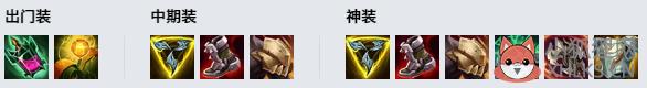 王者荣耀特朗德尔最全攻略（LOL11.17巨魔之王怎么出装）--第3张