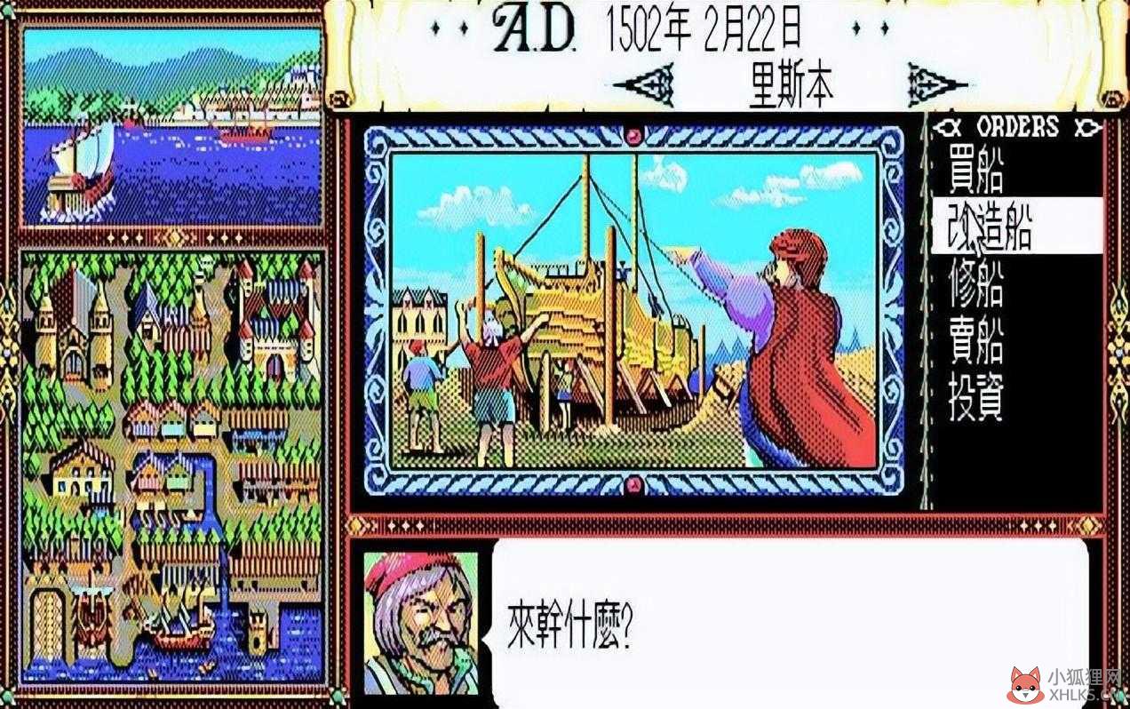轩辕剑游戏系列顺序（轩辕剑之天之痕是烂片吗）--第3张
