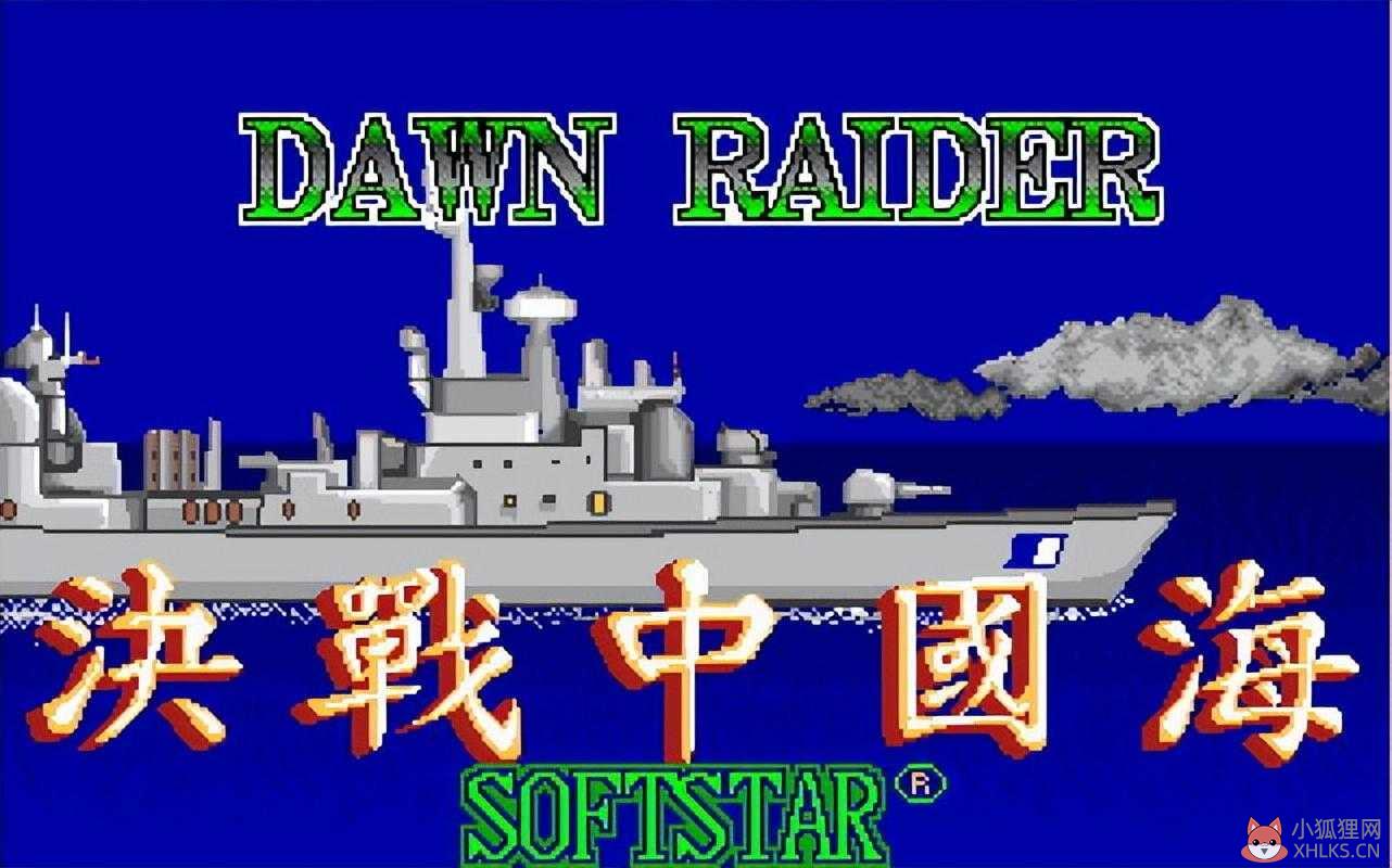 轩辕剑游戏系列顺序（轩辕剑之天之痕是烂片吗）--第7张