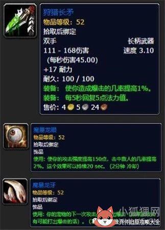 阿塔哈卡神庙职业任务有什么奖励（ 9职业全任务攻略指南）--第6张