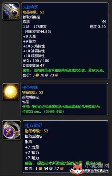 阿塔哈卡神庙职业任务有什么奖励（ 9职业全任务攻略指南）--第4张