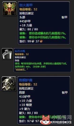 阿塔哈卡神庙职业任务有什么奖励（ 9职业全任务攻略指南）--第2张
