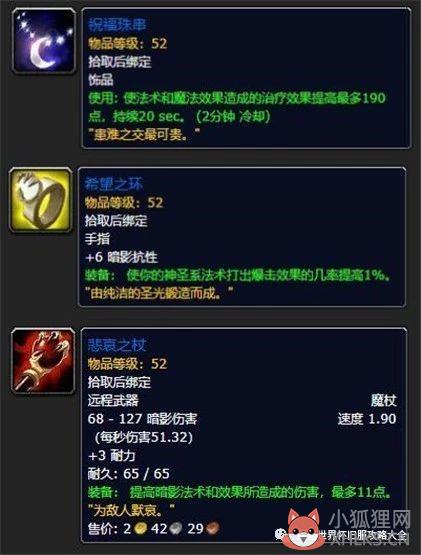 阿塔哈卡神庙职业任务有什么奖励（ 9职业全任务攻略指南）--第10张