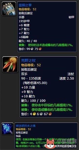 阿塔哈卡神庙职业任务有什么奖励（ 9职业全任务攻略指南）--第14张