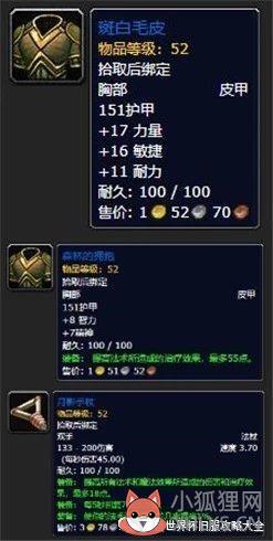 阿塔哈卡神庙职业任务有什么奖励（ 9职业全任务攻略指南）--第12张