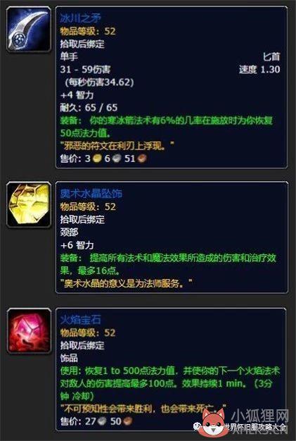 阿塔哈卡神庙职业任务有什么奖励（ 9职业全任务攻略指南）--第16张