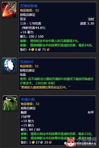 阿塔哈卡神庙职业任务有什么奖励（ 9职业全任务攻略指南）--第18张