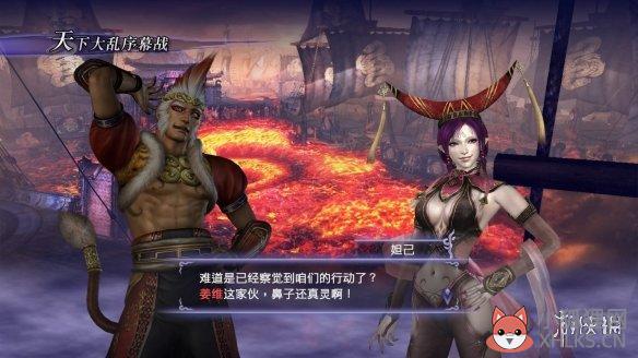 无双大蛇2终极版PC端上线(游戏pc端配置要求一览)--第2张 无双大蛇2终极版PC端上线(游戏pc端配置要求一览)--第2张