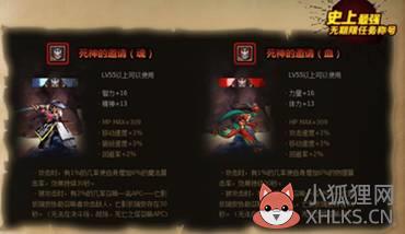 DNF元素觉醒任务怎么完成（“无尽的挑战”玩法教程）--第3张