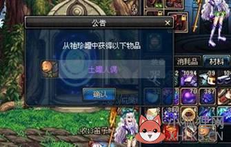 DNF元素觉醒任务怎么完成（“无尽的挑战”玩法教程）--第6张