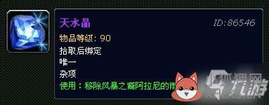 魔兽世界阿拉尼怎么杀（阿卡尼最新打法攻略）--第2张