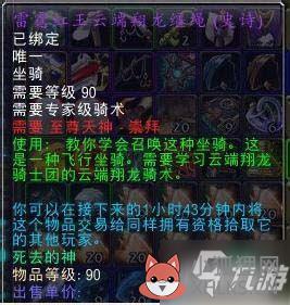 魔兽世界阿拉尼怎么杀（阿卡尼最新打法攻略）--第4张