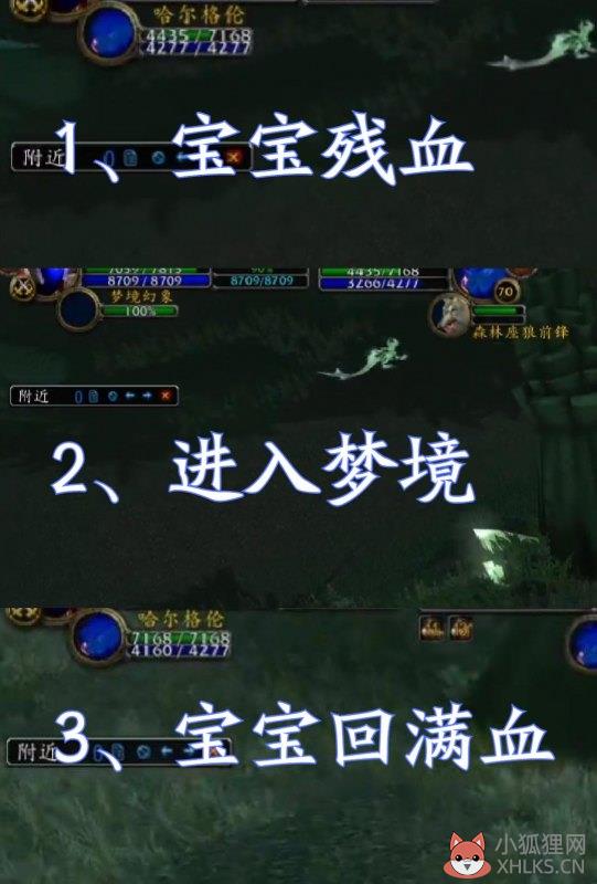 梦境药剂怎么做（梦境药剂制作技巧分享）--第4张