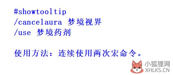 梦境药剂怎么做（梦境药剂制作技巧分享）--第5张