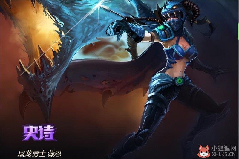 lol上路VN怎么玩（薇恩上路最新玩法攻略）--第2张