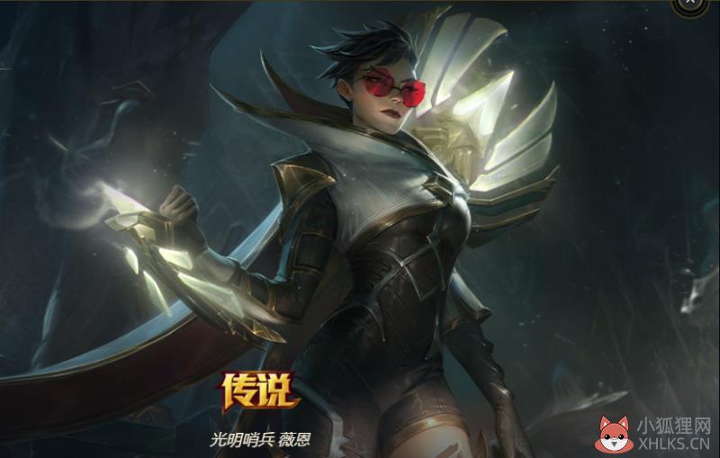 lol上路VN怎么玩（薇恩上路最新玩法攻略）--第4张
