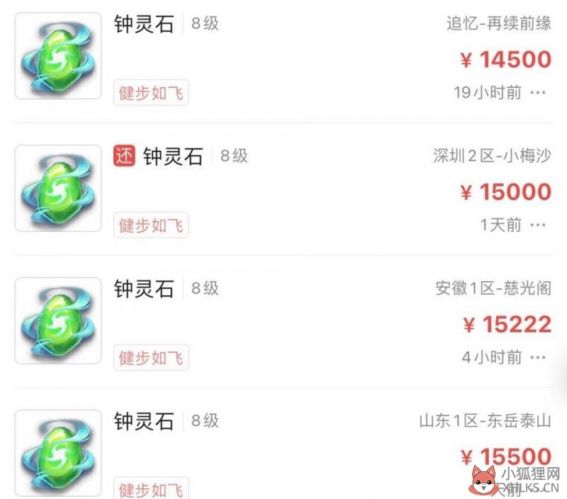 梦幻西游云游道人活动怎么玩（云游道人活动玩法详解）--第9张