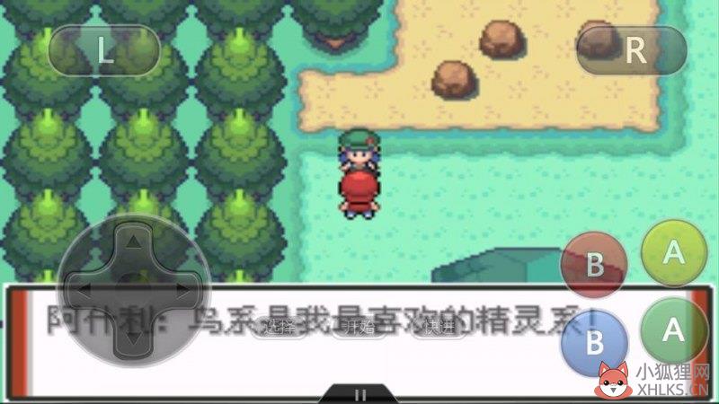 口袋妖怪伊布怎么用(伊布全方位评测介绍)--第4张