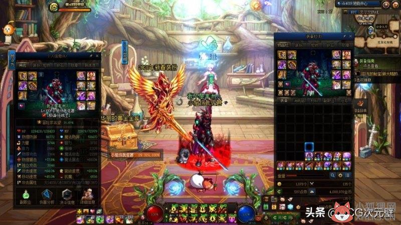 DNF死灵术士装备怎么选（死灵术士逆转神话出装顺序）--第2张