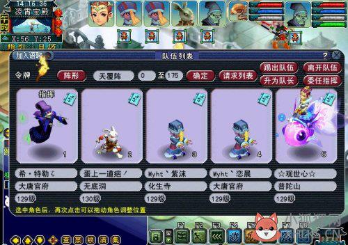 《星斗盘之约》攻略与隐藏剧情