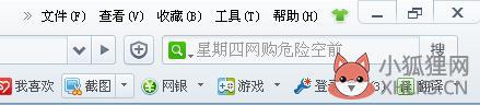 《三国杀》怎么多开 还不会？你out了把