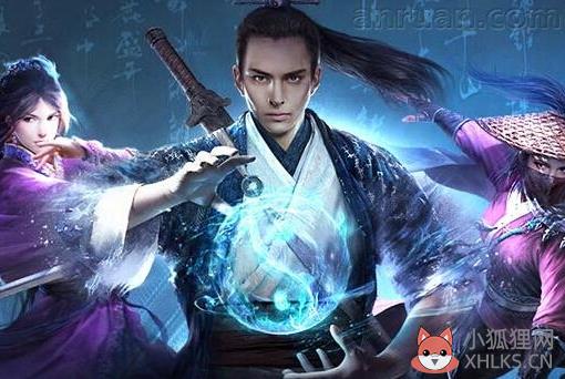 《九阴真经》好感度 小编教你快速增加NPC好感方法