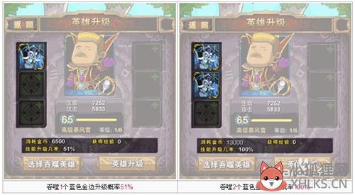 《我叫mt》高级重击技能升级 英雄高级技能如何升级攻略