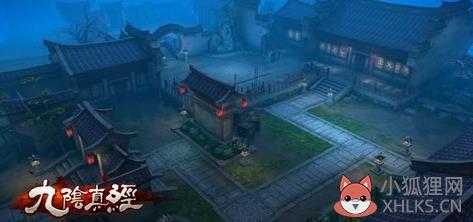 《九阴真经》单剑 单剑的武学套路出处介绍
