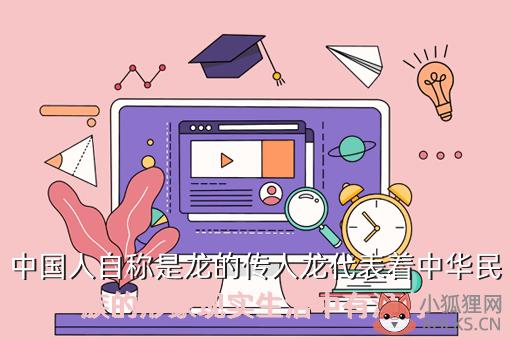 龙的船人，龙de船人官网