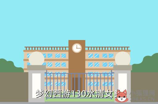 梦幻西游手游高清头像，梦幻西游手游高清头像图片