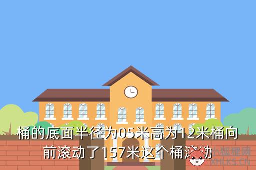 桶滚动作，桶滚机动怎么操作