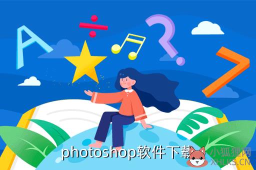 photoshop6，photoshop6中文字的属性