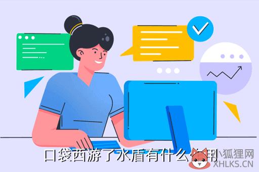 游戏王水盾是什么，游戏王水盾叫什么名字