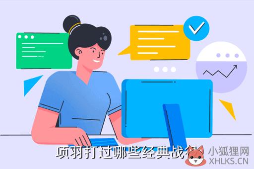 楚帝攻略，楚帝攻略韩信