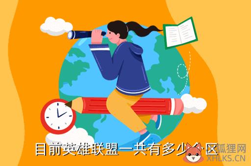 英雄联盟sgp是什么区，英雄联盟sg什么意思