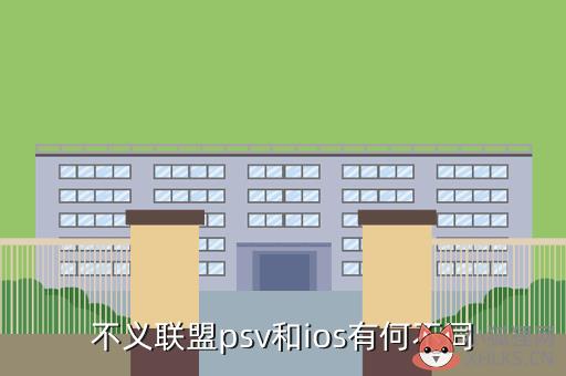 不义联盟游戏英文名叫什么，不义联盟游戏英文名叫什么名字