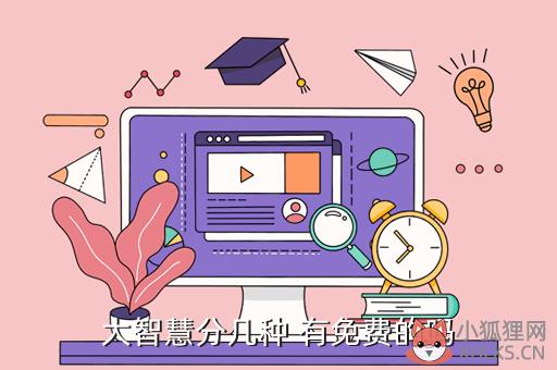 大智慧免费版，大智慧免费版本