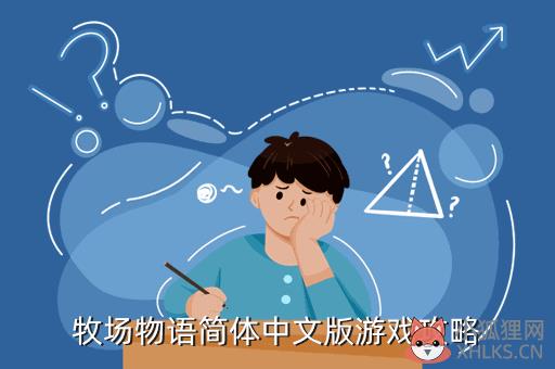 攻略，攻略不下来的男人