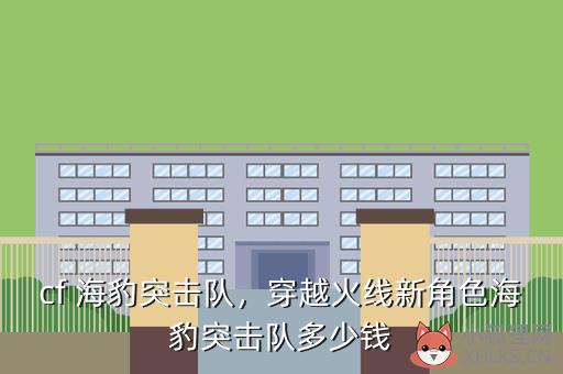 cf，cf官网