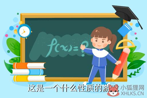 周五夜放克是什么性质游戏，周五夜放克游戏简介